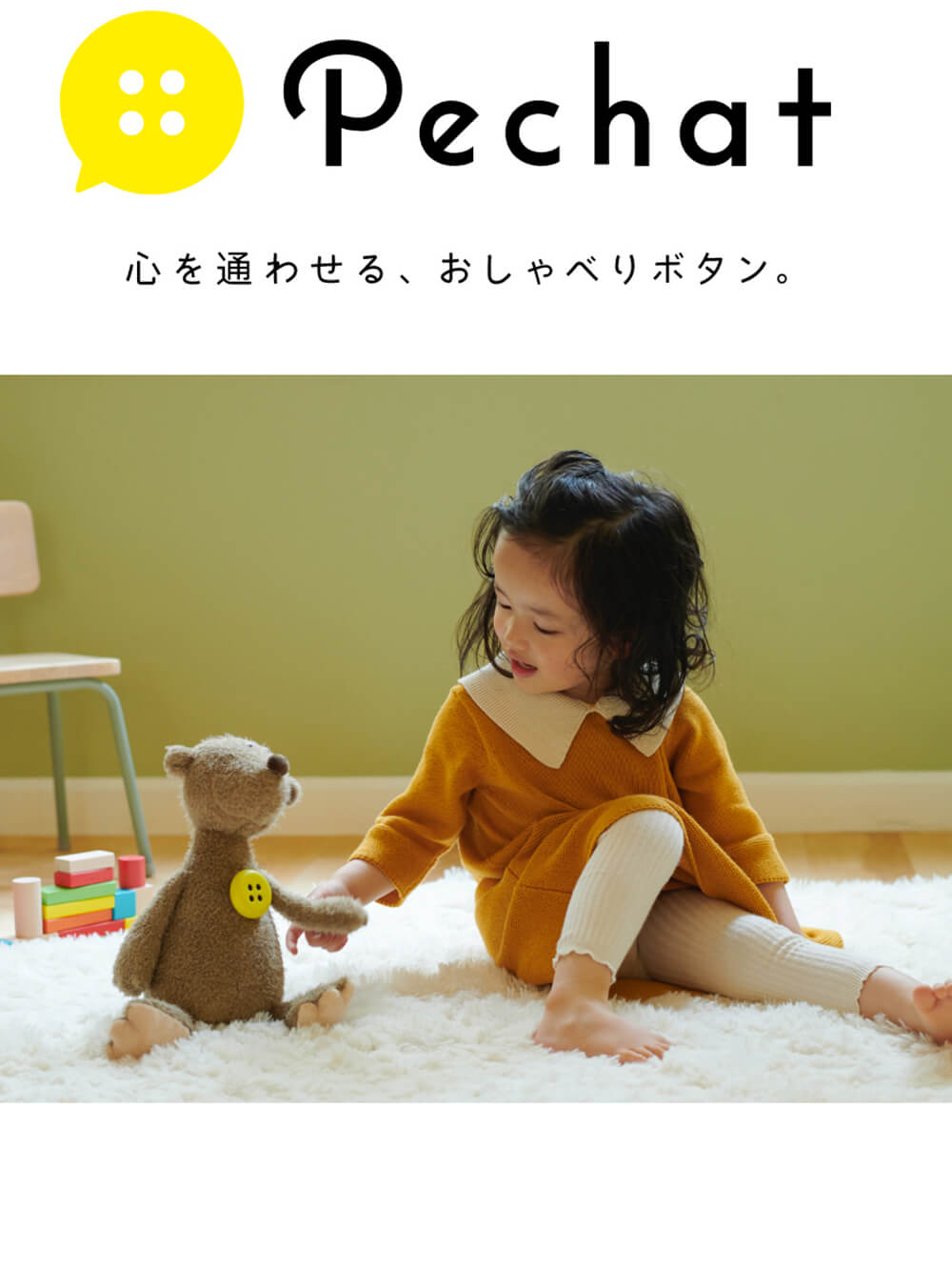 ミキハウス♡ ♡ MIKIHOUSE♡ フタ付きストローマグカップ  新品！