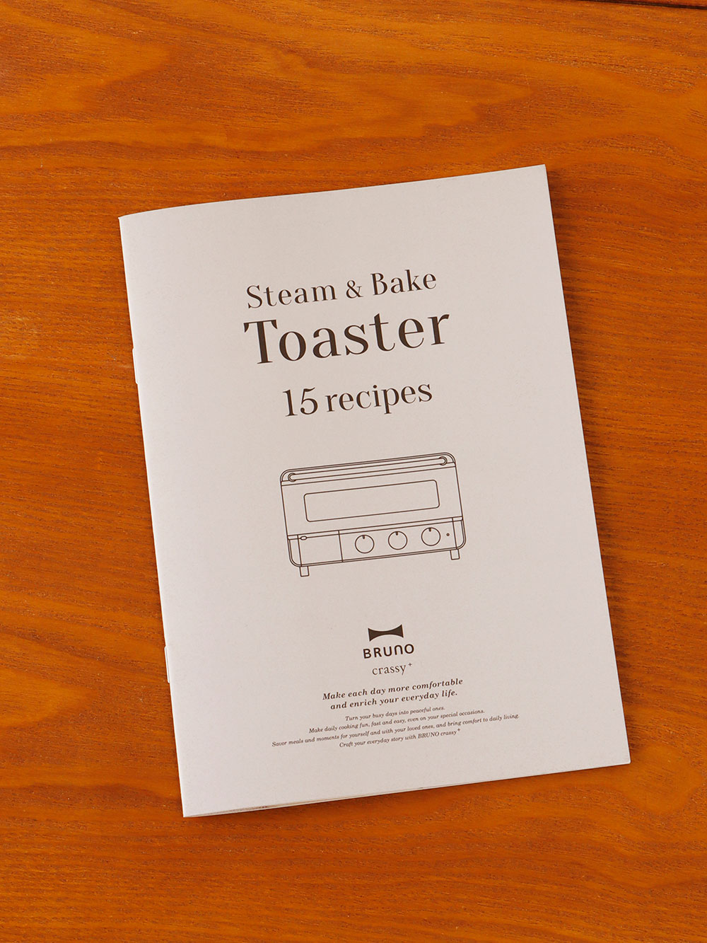 子育て便利家電|BRUNO（ブルーノ）スチーム＆ベイクトースター