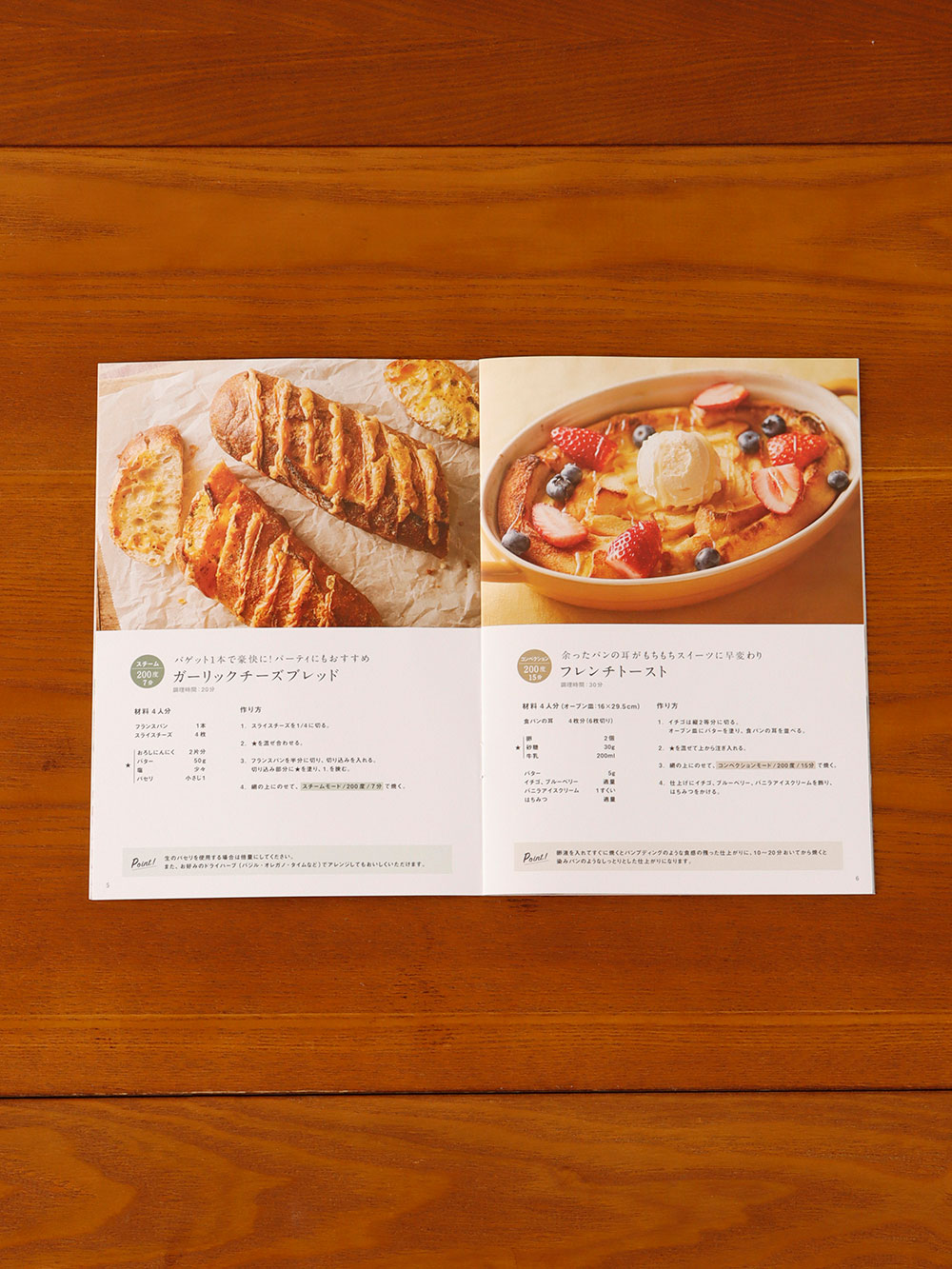 子育て便利家電|BRUNO（ブルーノ）スチーム＆ベイクトースター