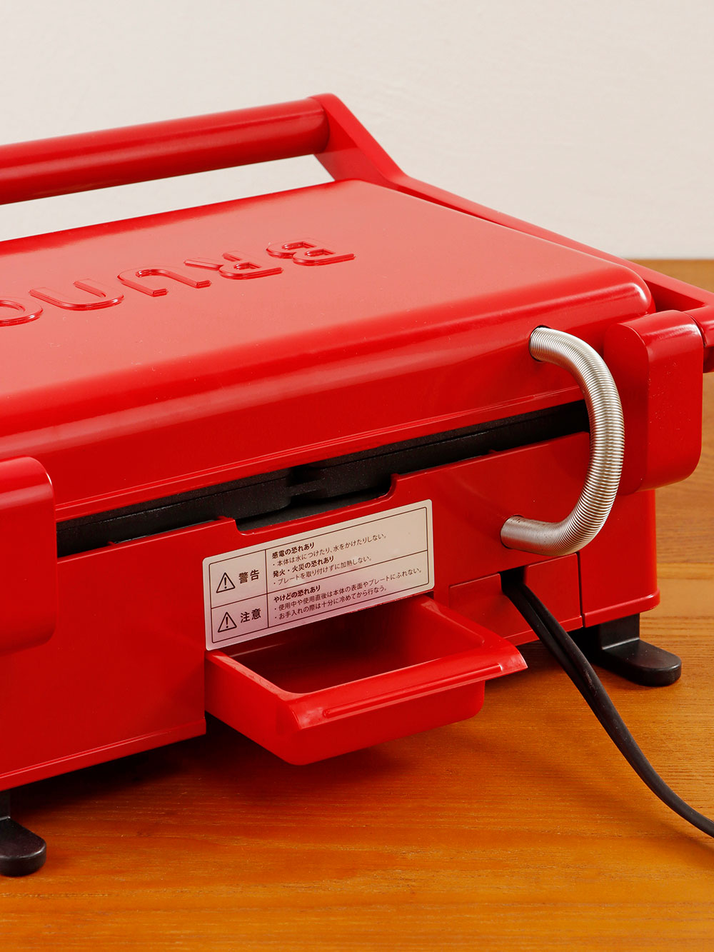 子育て便利家電|BRUNO（ブルーノ）グリルサンドメーカー・ダブル