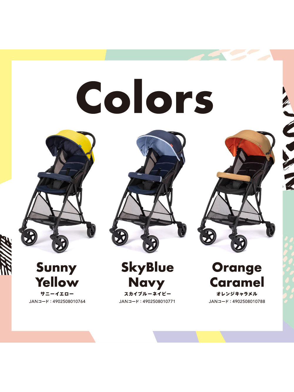 ベビーカー|ピジョン ビングル BB2