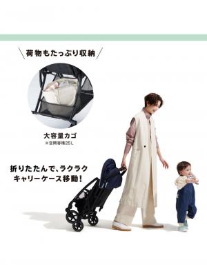 ベビーカー|ピジョン ビングル BB2