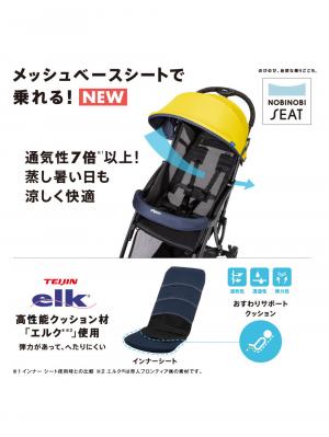 ベビーカー|ピジョン ビングル BB2