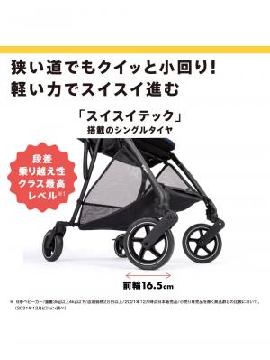 ベビーカー|ピジョン ビングル BB2