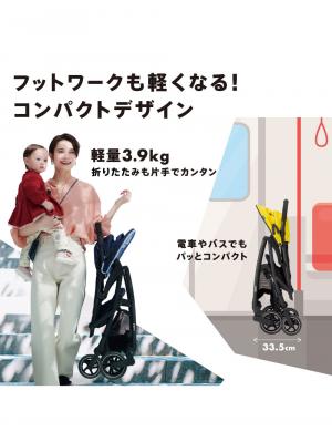 ベビーカー|ピジョン ビングル BB2