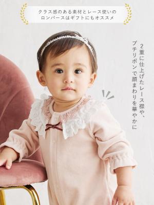Seraph(セラフ)レース付きベロアロンパース | ロンパース ...