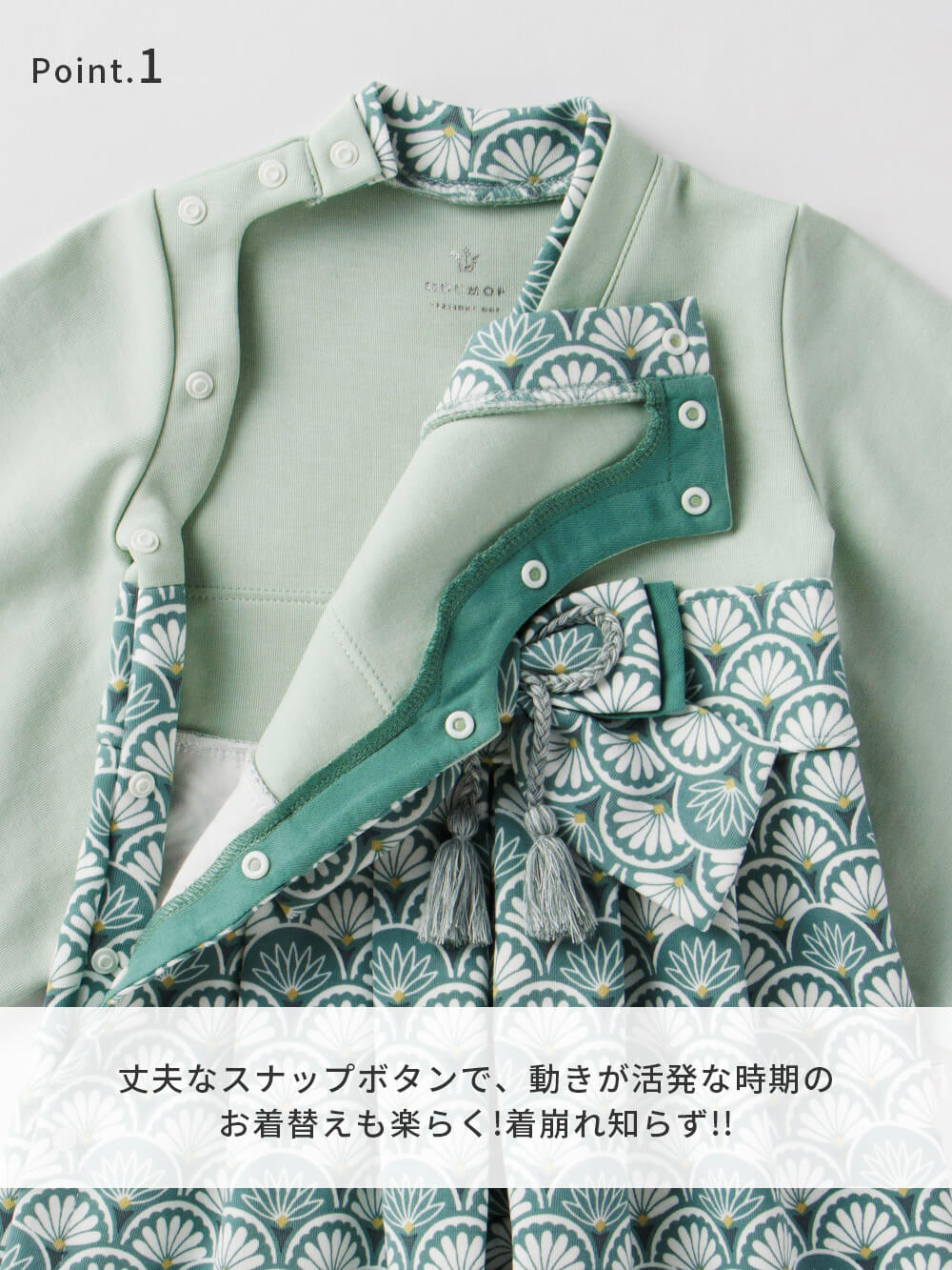 ベビー袴|moc mof(モクモフ)おめかし袴ロンパース