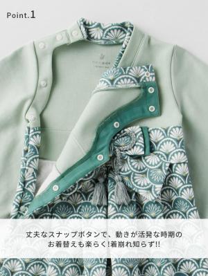 ベビー袴|moc mof(モクモフ)おめかし袴ロンパース