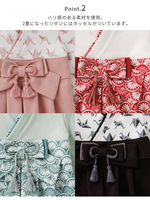 ベビー袴|moc mof(モクモフ)おめかし袴ロンパース