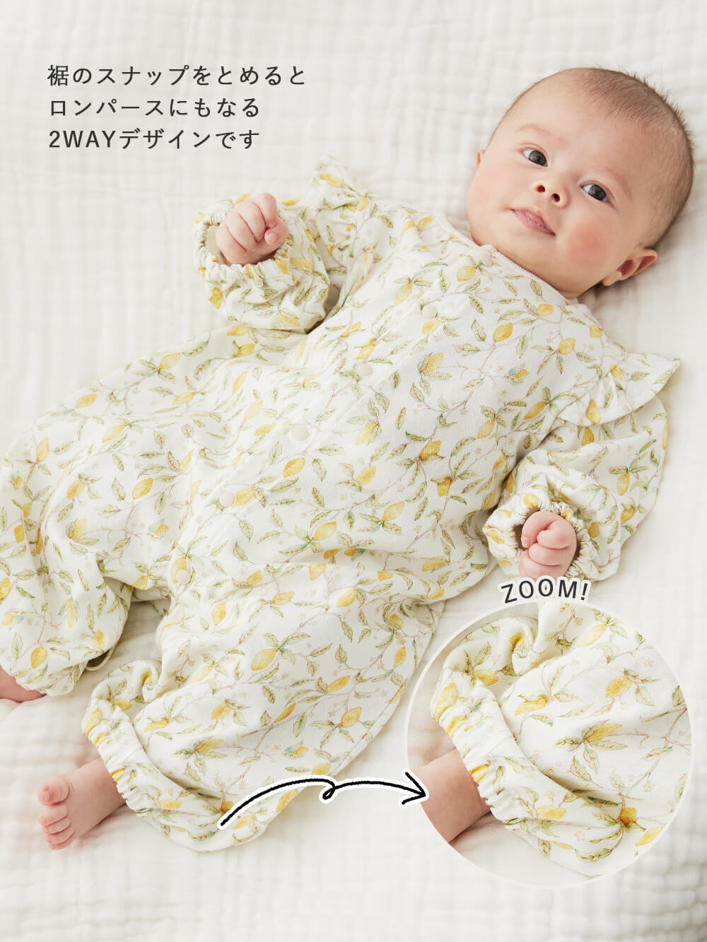 ツーウェイオール（2WAYオール）|La Stella（ラ ステラ）総柄フリル2WAYオール