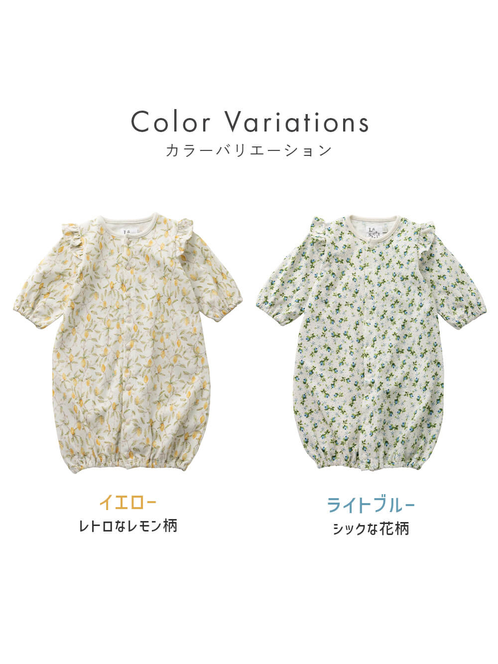 ツーウェイオール（2WAYオール）|La Stella（ラ ステラ）総柄フリル2WAYオール