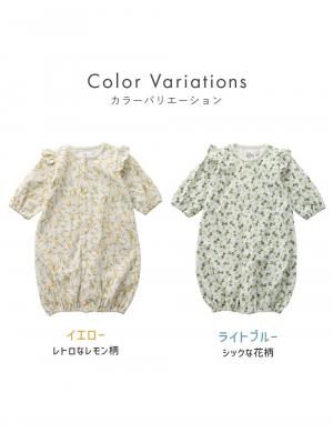 ツーウェイオール（2WAYオール）|La Stella（ラ ステラ）総柄フリル2WAYオール