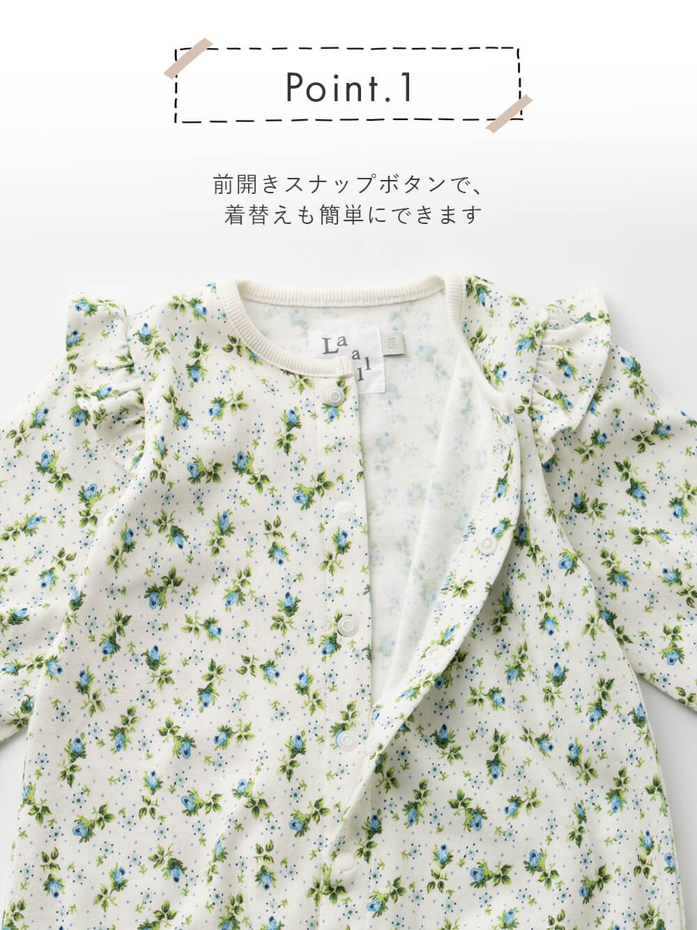 ツーウェイオール（2WAYオール）|La Stella（ラ ステラ）総柄フリル2WAYオール