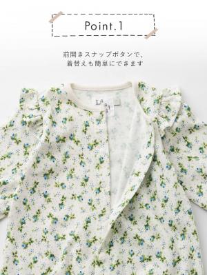 ツーウェイオール（2WAYオール）|La Stella（ラ ステラ）総柄フリル2WAYオール