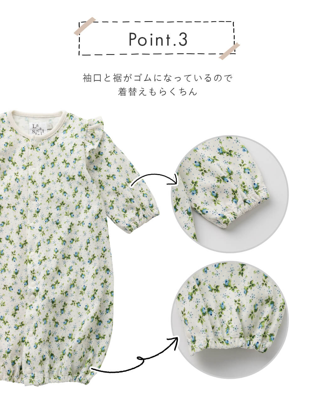 ツーウェイオール（2WAYオール）|La Stella（ラ ステラ）総柄フリル2WAYオール