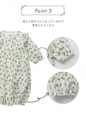 ツーウェイオール（2WAYオール）|La Stella（ラ ステラ）総柄フリル2WAYオール