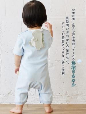 ベビー小物|moc mof(モクモフ)動物モチーフ 汗取りタオル