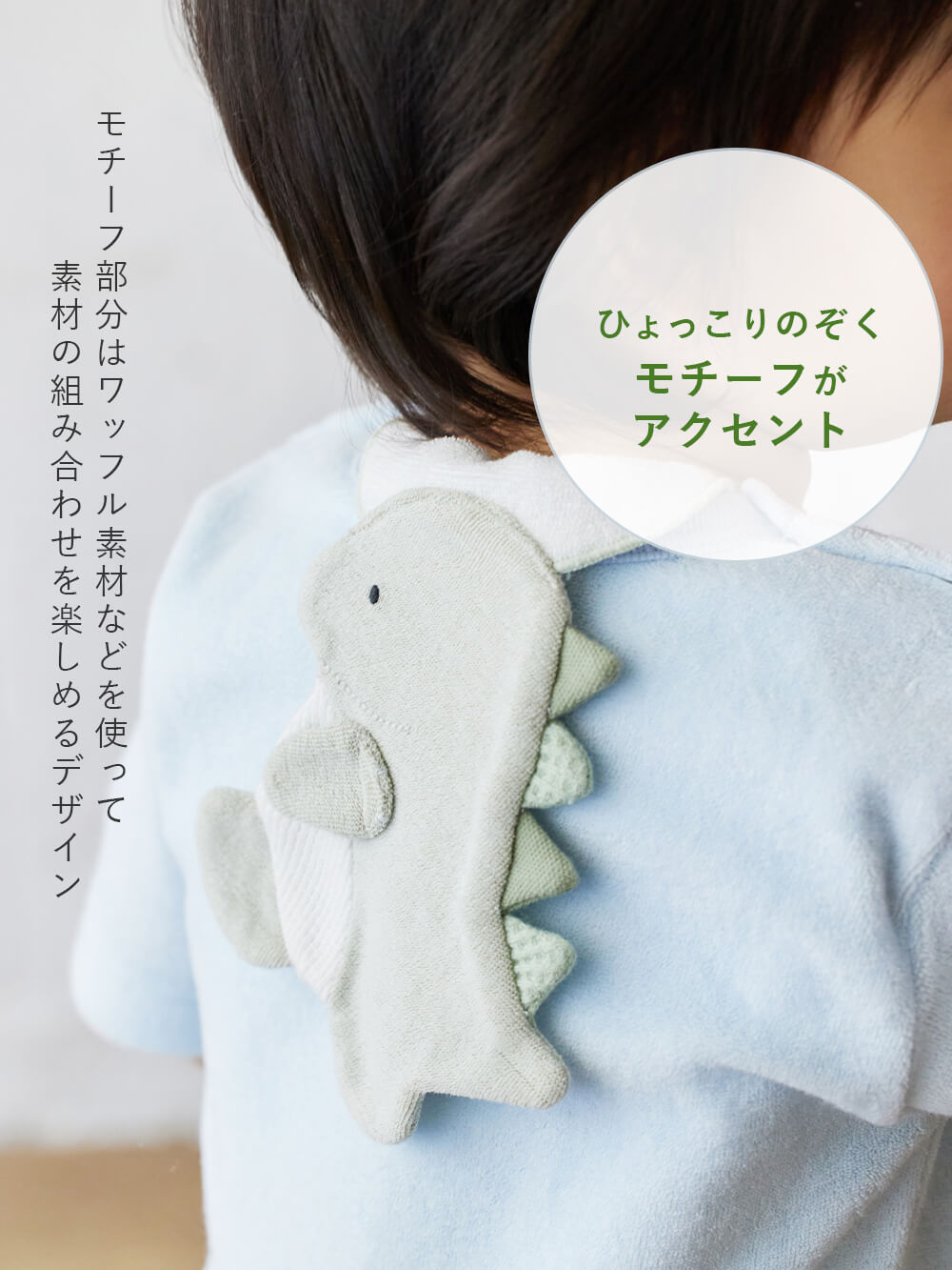 ベビー小物|moc mof(モクモフ)動物モチーフ 汗取りタオル