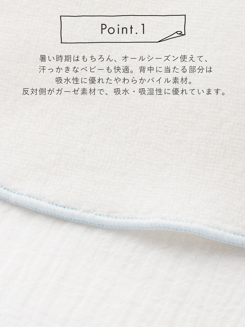 ベビー小物|moc mof(モクモフ)動物モチーフ 汗取りタオル