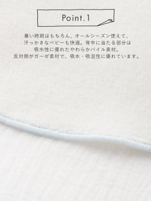 ベビー小物|moc mof(モクモフ)動物モチーフ 汗取りタオル