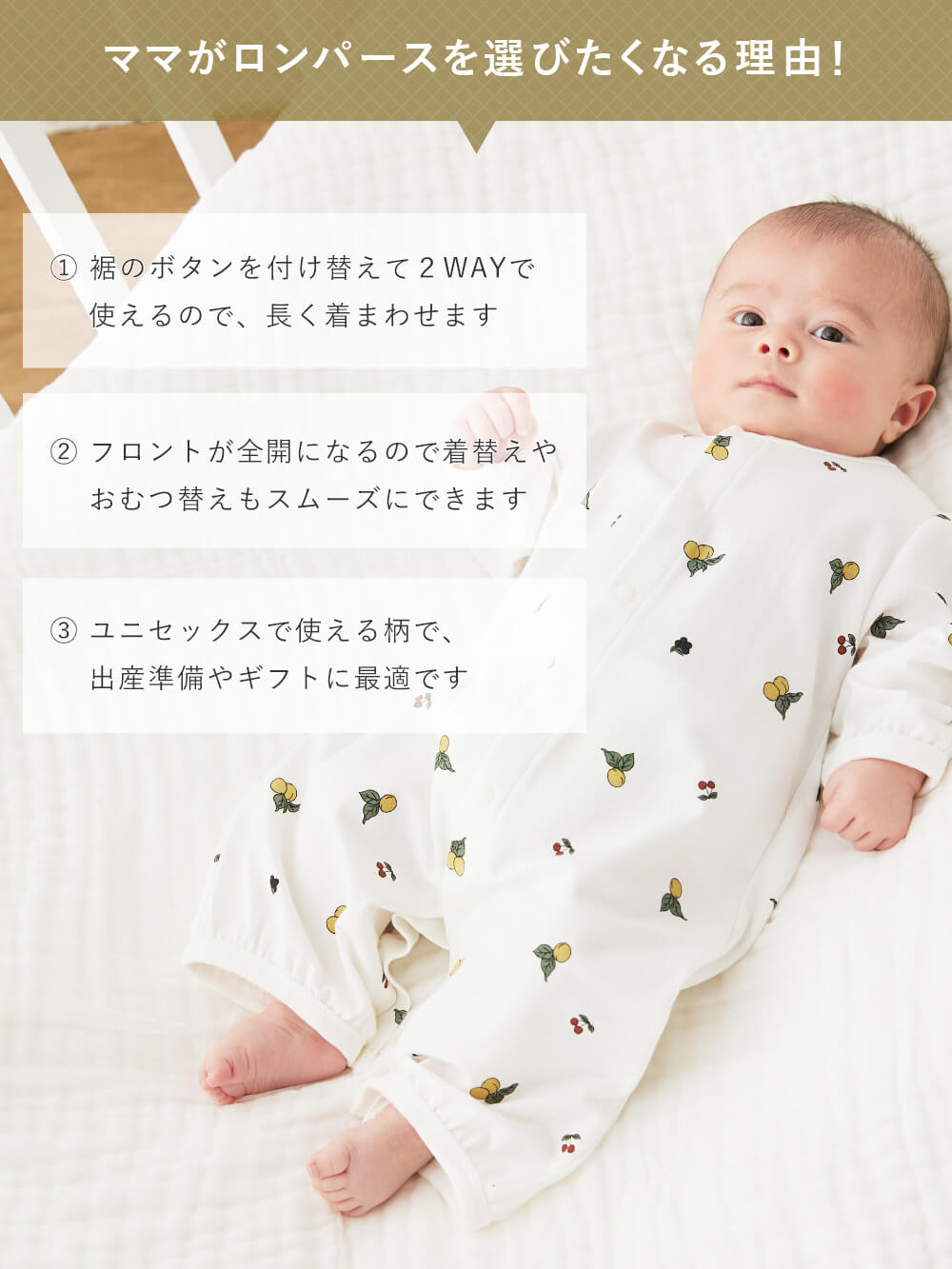 ツーウェイオール(2WAYオール)|MAKE YOUR DAY(メイクユアデイ)総柄2WAYオール