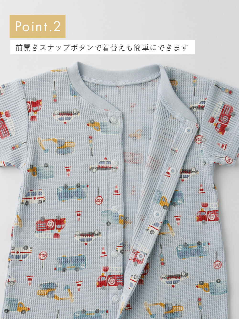 ロンパース・カバーオール|Ampersand（アンパサンド）はたらくくるま柄　ロンパース