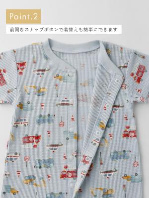 ロンパース・カバーオール|Ampersand（アンパサンド）はたらくくるま柄　ロンパース