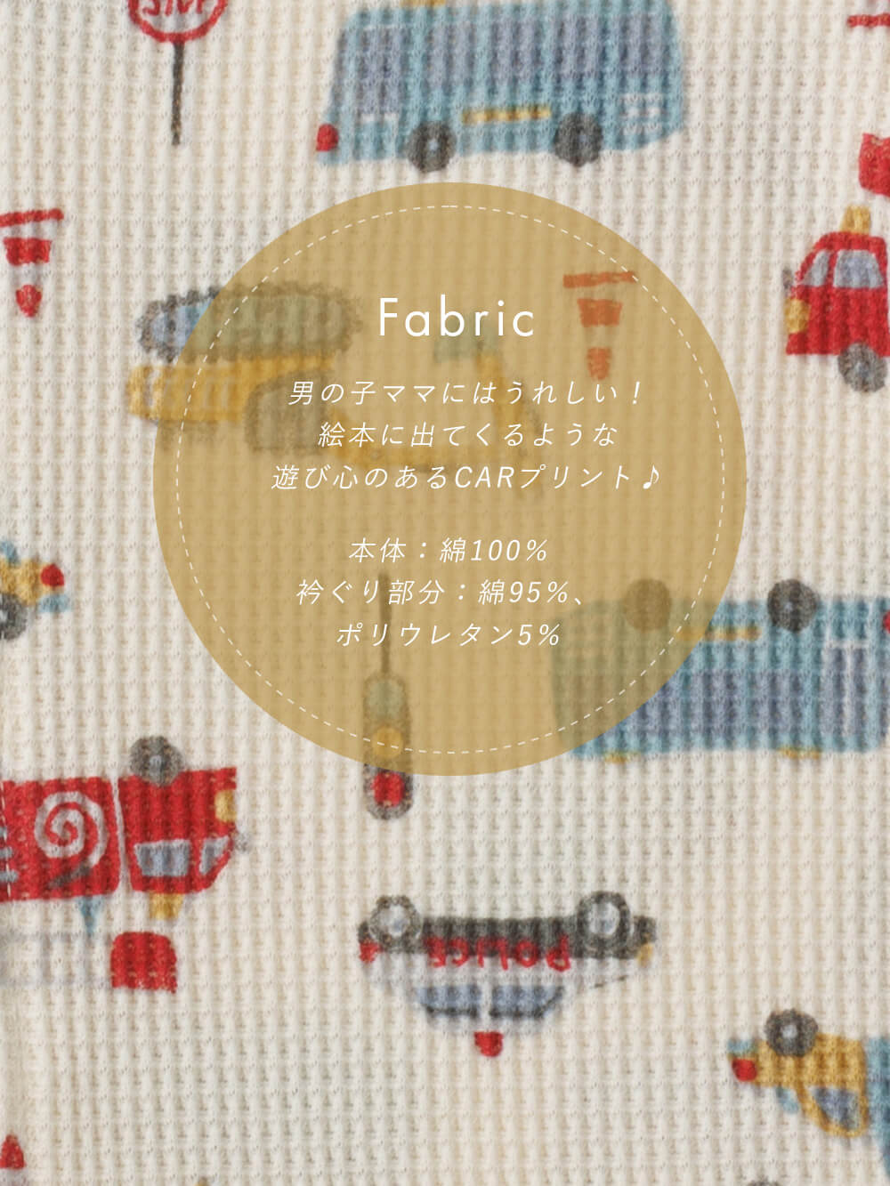 ロンパース・カバーオール|Ampersand（アンパサンド）はたらくくるま柄　ロンパース