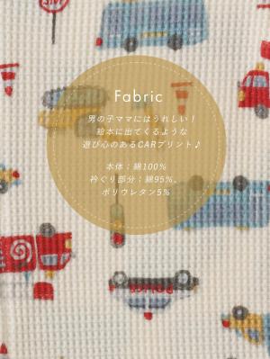 ロンパース・カバーオール|Ampersand（アンパサンド）はたらくくるま柄　ロンパース