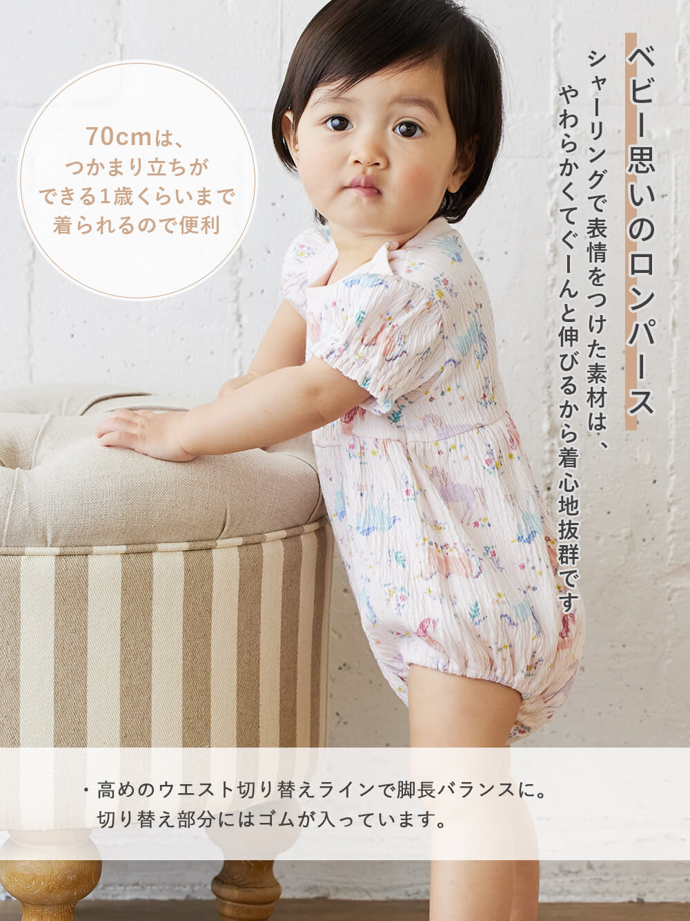 ベビー服 70cm 浴衣
