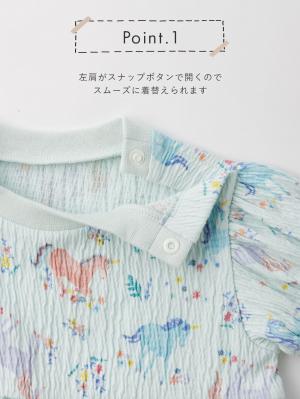 ロンパース・カバーオール|Ampersand（アンパサンド）お花畑のユニコーン柄　ロンパース