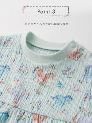 ロンパース・カバーオール|Ampersand（アンパサンド）お花畑のユニコーン柄　ロンパース