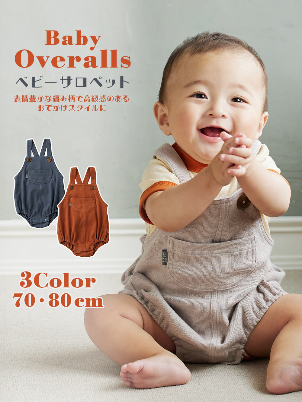 女児80cm ampresand アンパサンド 夏用ワンピース
