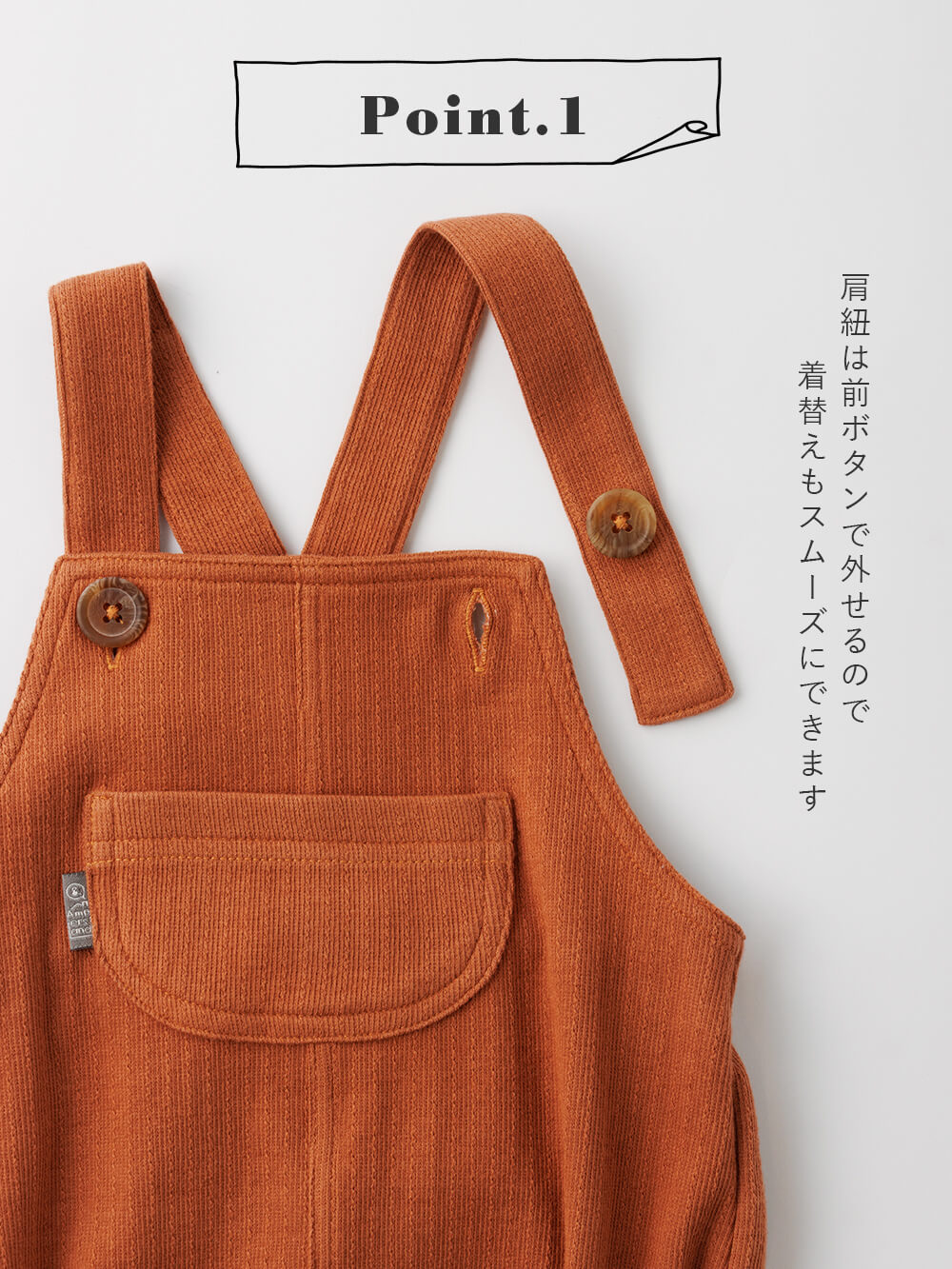 ベビー パンツ|Ampersand(アンパサンド)ベビーサロペット