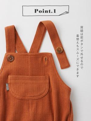 ベビー パンツ|Ampersand(アンパサンド)ベビーサロペット