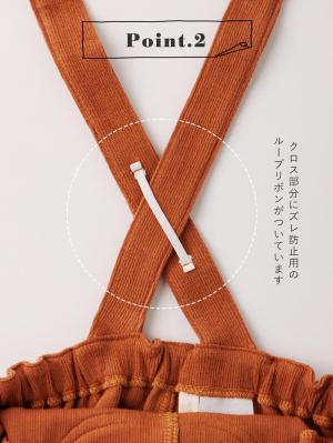ベビー パンツ|Ampersand(アンパサンド)ベビーサロペット