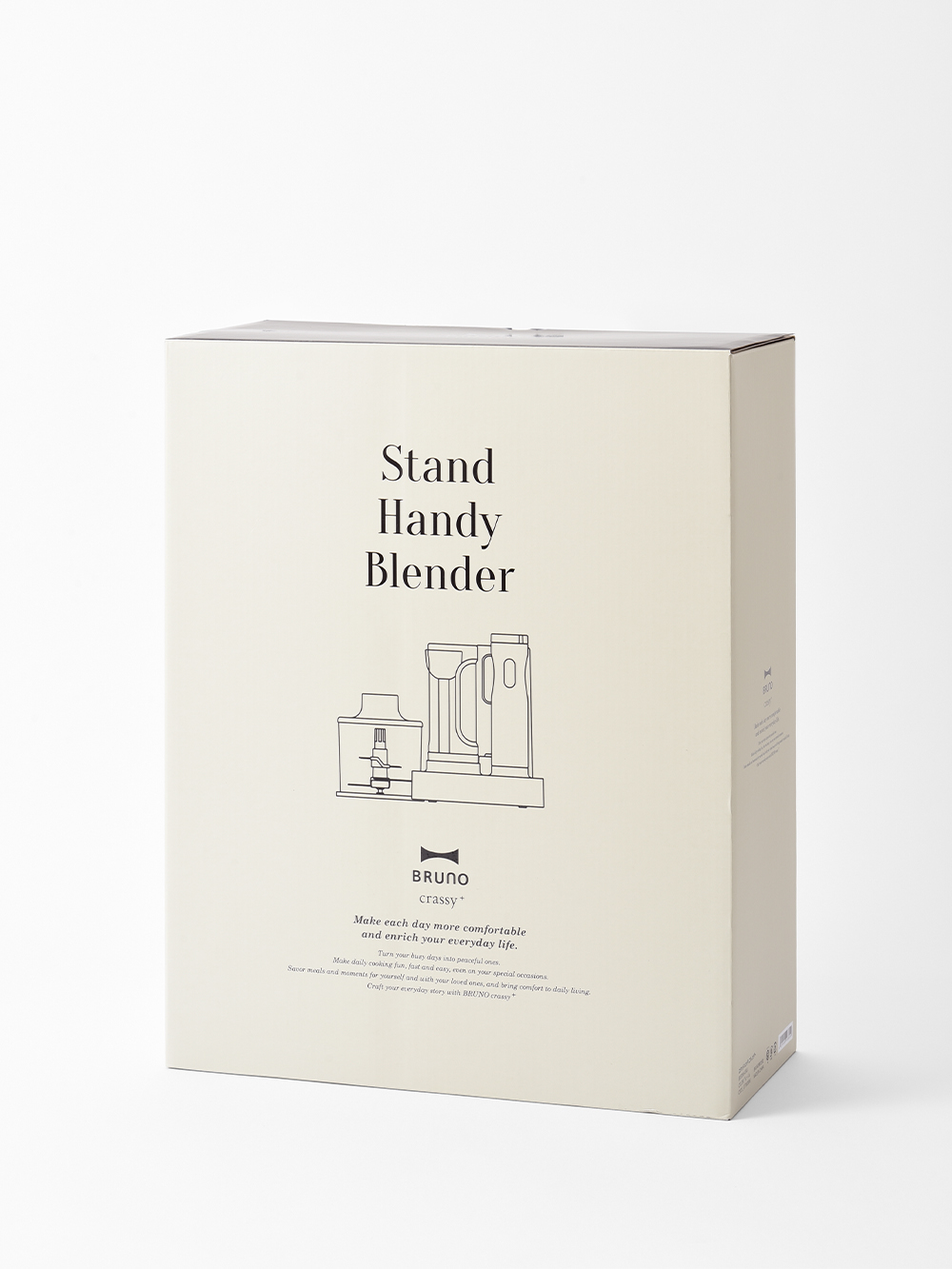 子育て便利家電|BRUNO（ブルーノ）スタンドハンディブレンダー