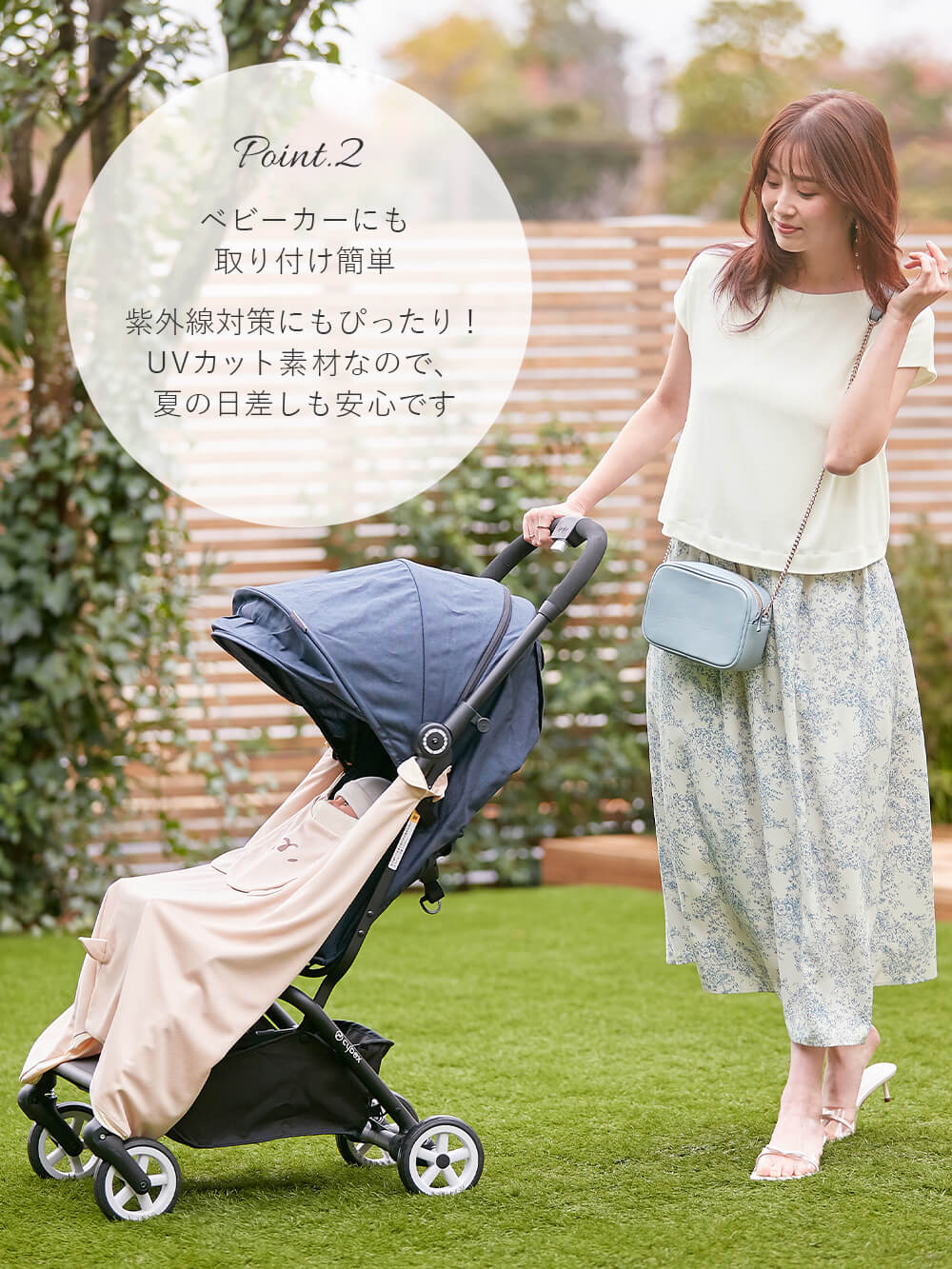 ベビーケープ|アニマルひんやりケープ