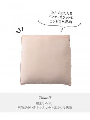 ベビーケープ|アニマルひんやりケープ