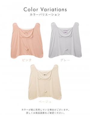 ベビーケープ|アニマルひんやりケープ