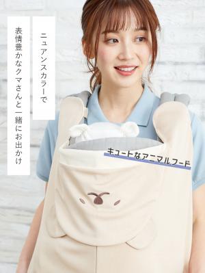 ベビーケープ|アニマルひんやりケープ