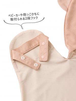 ベビーケープ|アニマルひんやりケープ