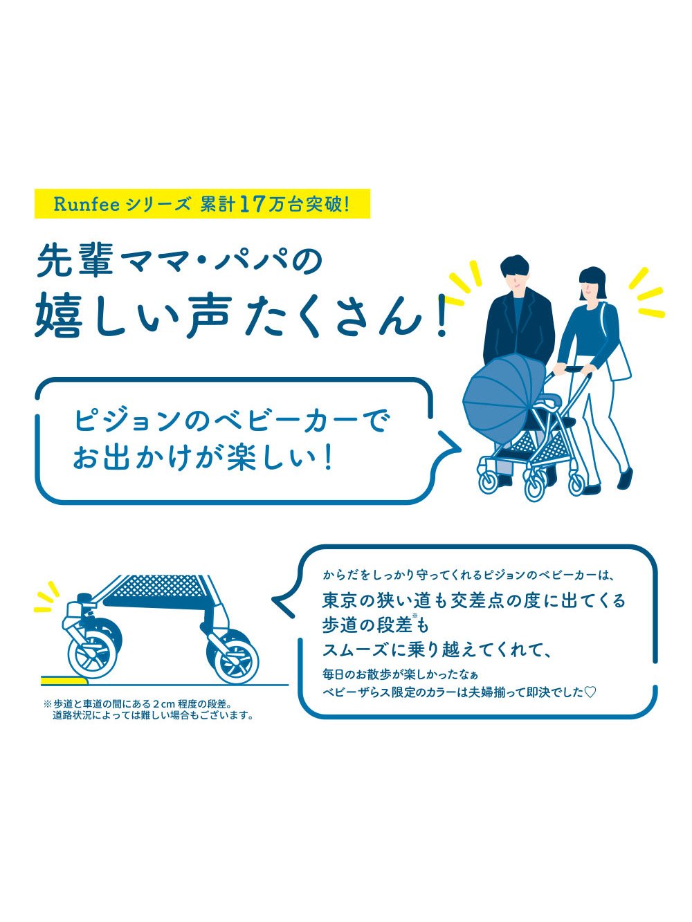 ベビーザラス限定　ポンチョ