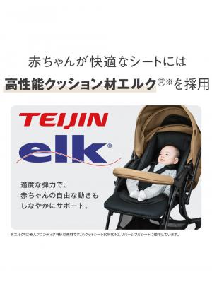 ベビーカー|ピジョン ランフィRB3