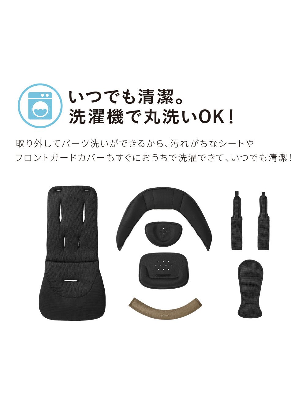 ベビーカー|ピジョン ランフィRB3