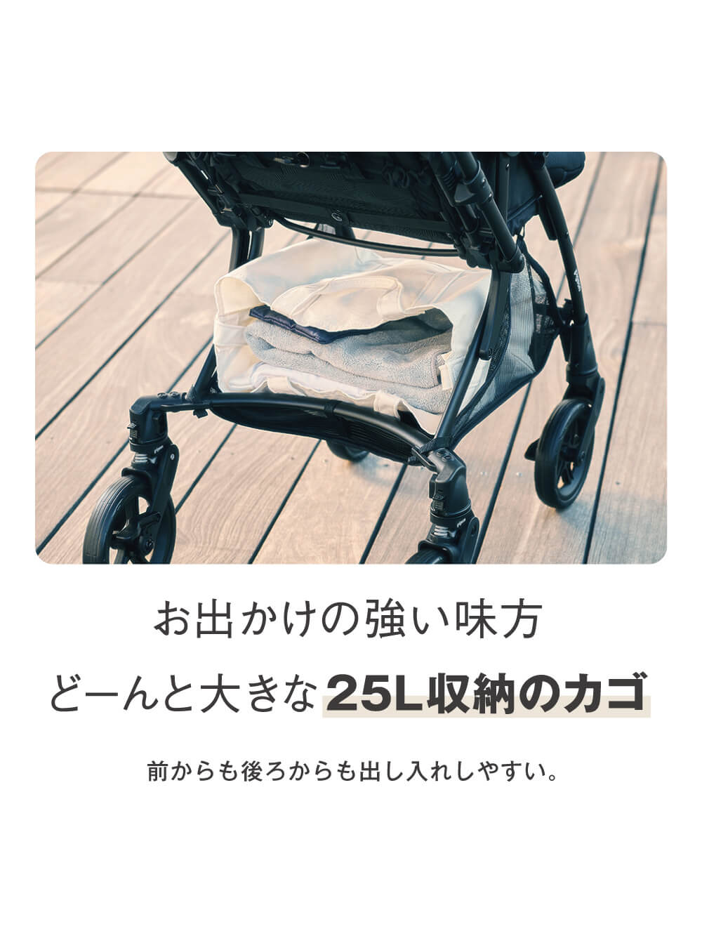 ベビーカー|ピジョン ランフィRB3