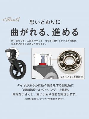 ベビーカー|ピジョン ランフィRB3