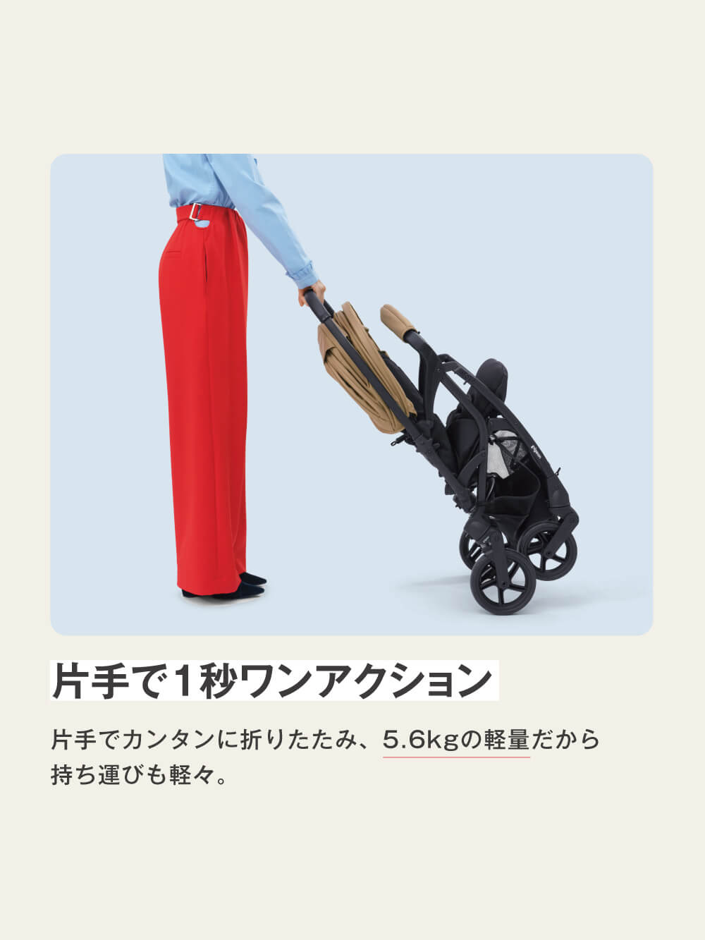 ベビーカー|ピジョン ランフィRB3