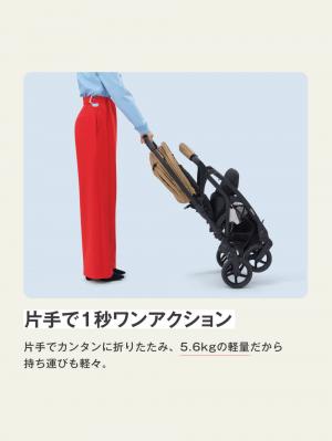ベビーカー|ピジョン ランフィRB3