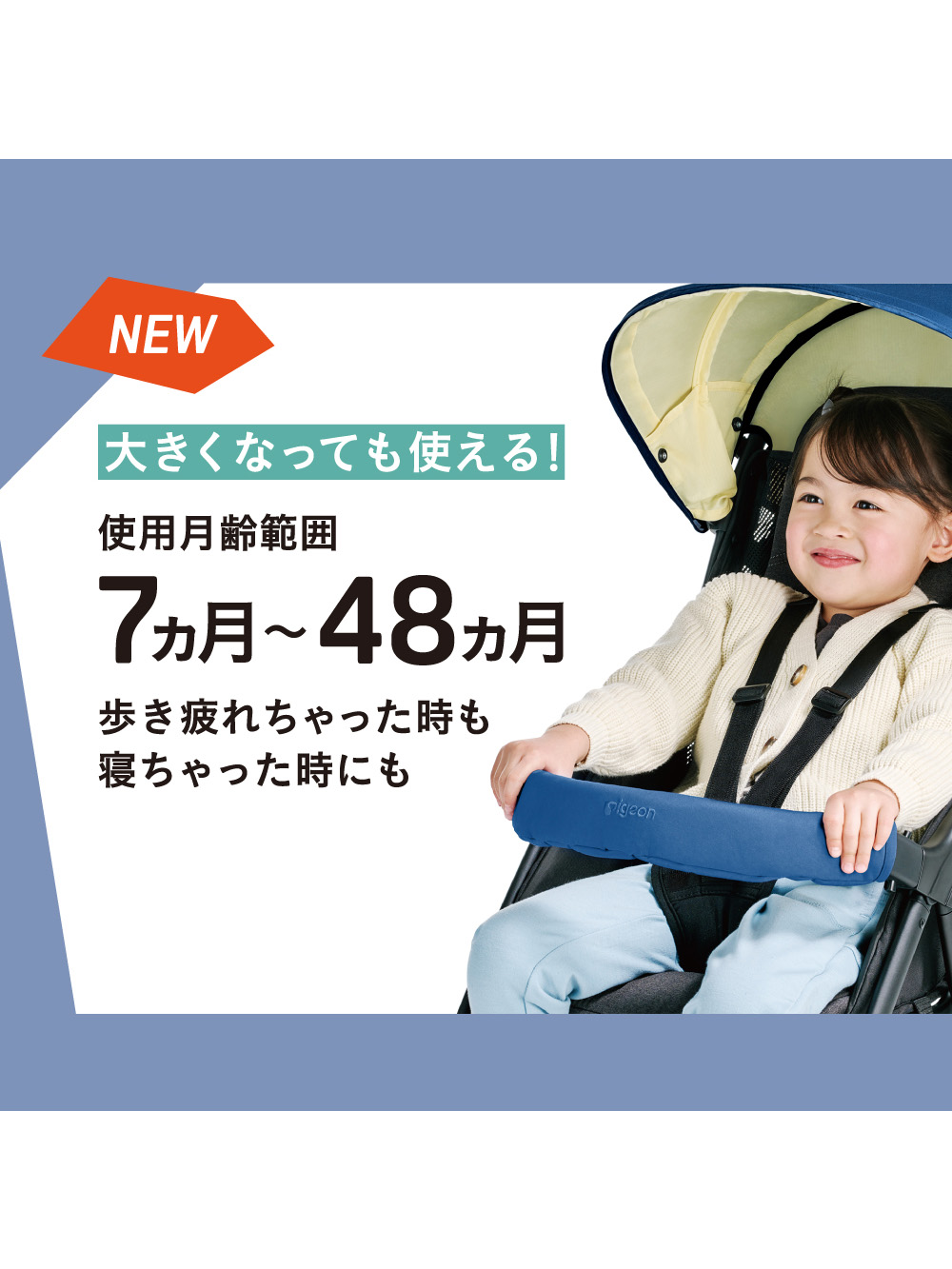 ピジョン】ビングル BB3 | ベビーカー(品番：51577) ｜ベビー服